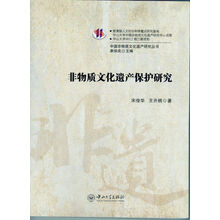 中國文化叢書