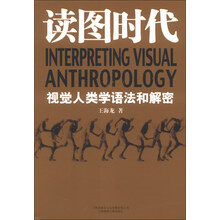 人類學