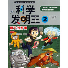 書(shū)發(fā)明