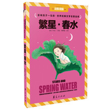 世界名著