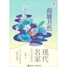 優(yōu)等生必讀文庫(kù)