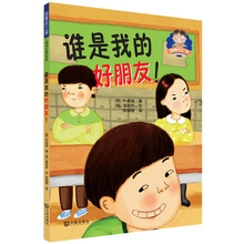 去上學(xué)