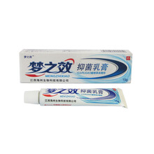 秦朗癣立克中药草本乳膏 癣大夫癣清牛皮癣银