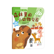 好好玩