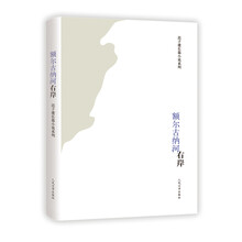 書評