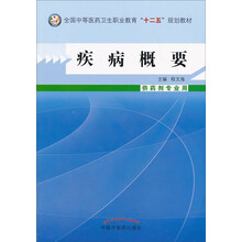 書摘