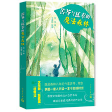 書摘