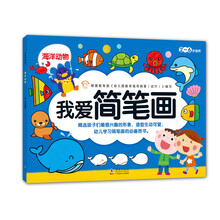 海洋動(dòng)物