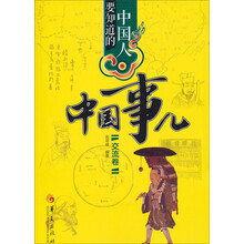 書摘