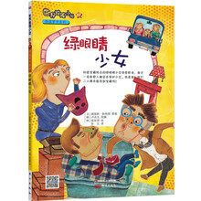 推理小說