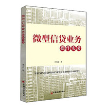 信貸業(yè)務(wù)