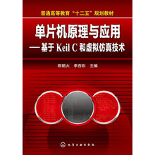 keil