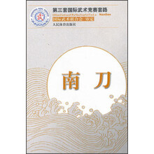 武術(shù)套路