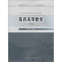 書摘