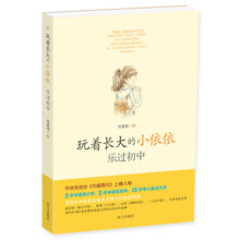 樂
