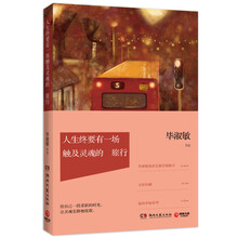 書評