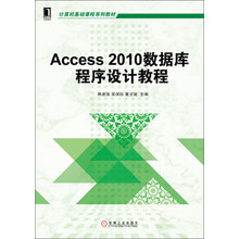 access2010