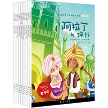 親子套裝