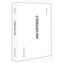 攝影中國(guó)