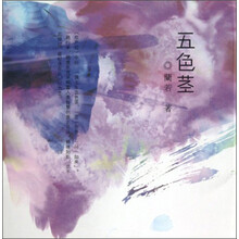 奢侈品