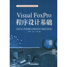 visual foxpro