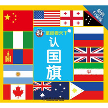 童眼看天下