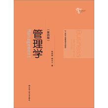 書摘