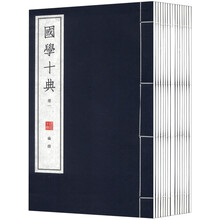 書(shū)摘