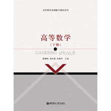 數(shù)學教材