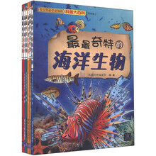 書摘