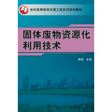 書(shū)摘