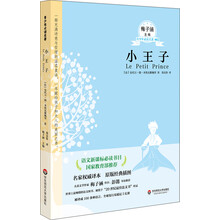 必讀名著