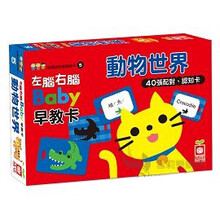 動(dòng)物世界