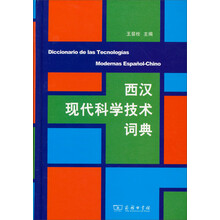 現(xiàn)代