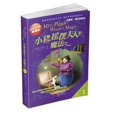 小豬搖擺夫人