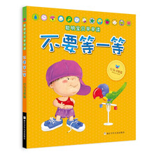 寶貝