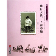 書摘
