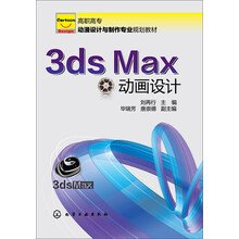動畫設計