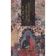 中國古代壁畫
