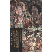 中國(guó)壁畫