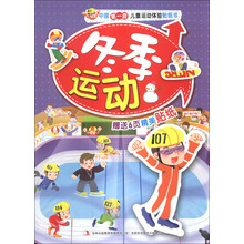 中國貼紙