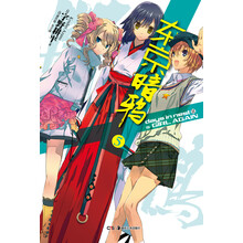 東京暗鴉