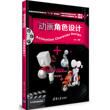 書摘