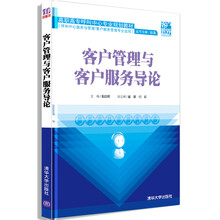 呼叫中心