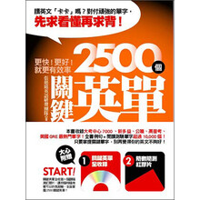 2500