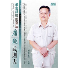 光盤