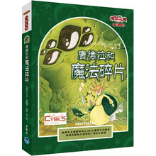 幻想小說