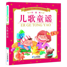 孩子成長(zhǎng)
