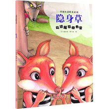 幸福生活的