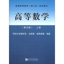 教材數學